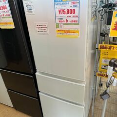 三菱 冷蔵庫(330L) MR-C33G-W 2022年製 3ドア
