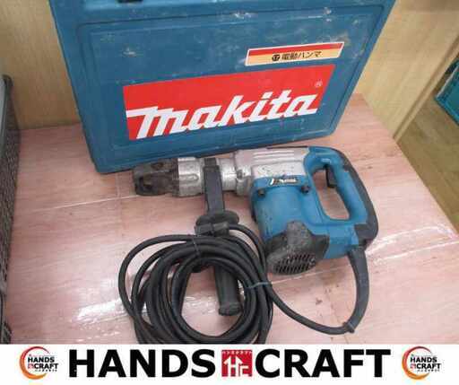 makita マキタ HＭ0830 電動ハンマ 中古品 【ハンズクラフト宜野湾店】