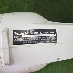 マキタ CL181FD 充電式クリーナー【野田愛宕店】【店頭取引限定