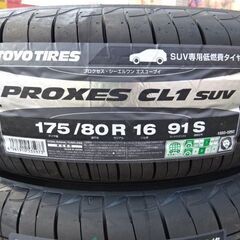 【恵庭】TOYO PROXES　ＣＬ１　175/80Ｒ１６　新品　4本セット