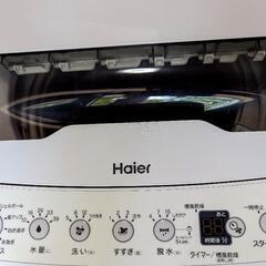 2023年製 4.5kg Haier 洗濯機◆約半年使用【お届け可能】