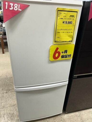 J5108 ★6ヶ月保証付★ 2ドア冷蔵庫 Panasonic パナソニック NR-B14CW-W 2020年製 動作確認、クリーニング済み！ 流山市 中古冷蔵庫 松戸市 中古冷蔵庫 我孫子市 中古冷蔵庫 船橋市 中古冷蔵庫 守谷市 中古冷蔵庫 取手市 中古冷蔵庫