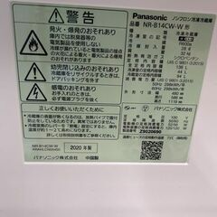 J5108 ★6ヶ月保証付★ 2ドア冷蔵庫 Panasonic パナソニック NR-B14CW-W 2020年製 動作確認、クリーニング済み！ 流山市 中古冷蔵庫 松戸市 中古冷蔵庫 我孫子市 中古冷蔵庫 船橋市 中古冷蔵庫 守谷市 中古冷蔵庫 取手市 中古冷蔵庫