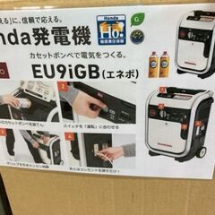 ホンダ ガス発電機 エネポ ガス缶