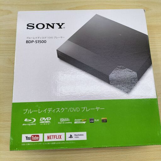 ★ジモティー割有★　SONY 　ブルーレイDVDプレイヤー　BDP-S1500　IK-647