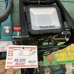マキタ　充電式LEDライト　ML805