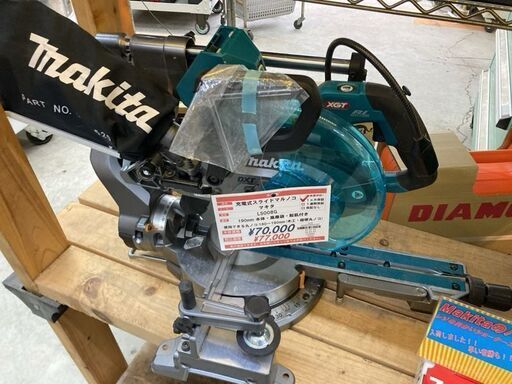 マキタ　40V充電スライド丸ノコ　LS008G