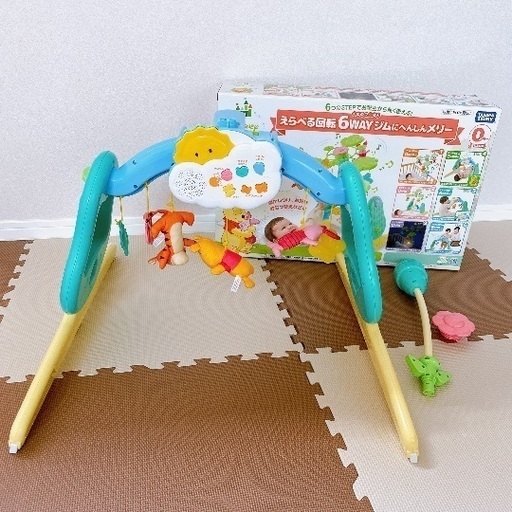 美品　えらべる回転6wayジムへんしんメリー　プーさんメリー　プーメリー　0ヶ月〜　付属品完備　説明書なし