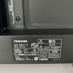 TOSHIBA液晶テレビ 23年制