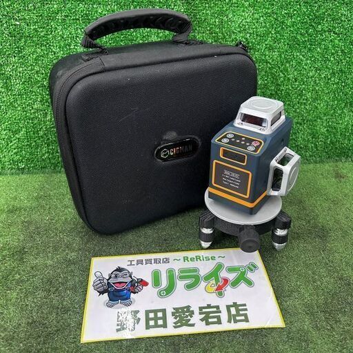 CIGMAN CM-701 グリーンレーザー 墨出し器【野田愛宕店】【店頭取引限定】【中古】ITB1TAIR71B2