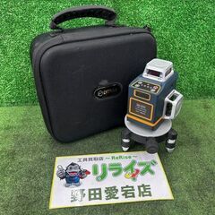 CIGMAN CM-701 グリーンレーザー 墨出し器【野田愛宕...