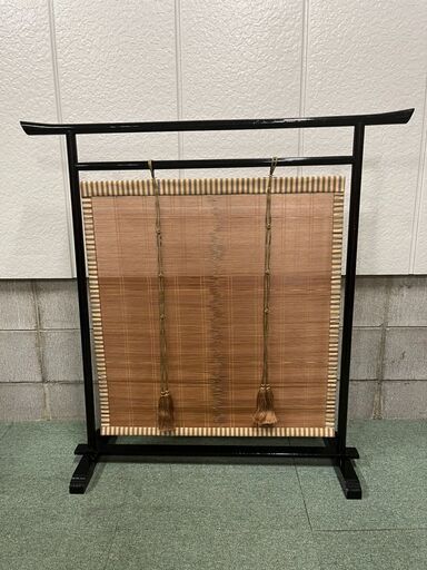 京すだれ 竹工芸品 京・ぎをん 西河 暖簾 間仕切り 御座敷 組立式 幅105cm×奥行30cm×高さ104cm