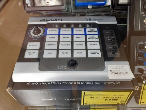 【U1755】ヴォーカルプロセッサー
