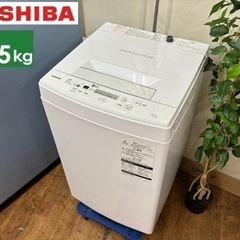 I668 🌈 TOSHIBA 洗濯機 （4.5㎏) ⭐ 動作確認...