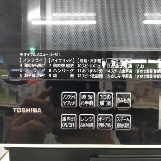 00216 オーブンレンジ