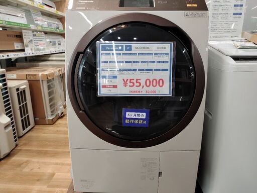6ヶ月間動作保証　panasonic ドラム式洗濯機　NA-V9800L