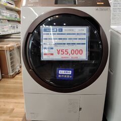 6ヶ月間動作保証 panasonic ドラム式洗濯機 NA-V9800L