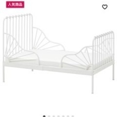 IKEA  伸縮ベッド　シングルベッド　子供ベッド　