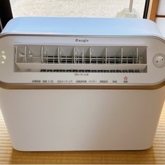 衣類乾燥除湿機　2021年製