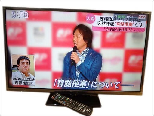 美品 Panasonic/パナソニック◆VIERA/TH-32D300◆32型液晶テレビ LEDバックライト 外付けHDD対応 2016年製/