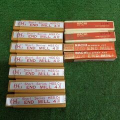 【中古・未使用混載】【長期保管品】日本工具、OSG、NACHI他 エンドミルまとめセット【野田愛宕店】【店頭取引限定】【中古】管理番号：ITZLPTBI7EES