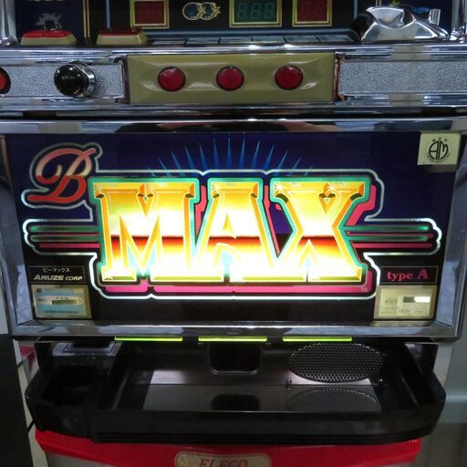 パチスロ実機 B-MAX パチスロ実機 アルゼ B-MAX コイン使用 スロット機 