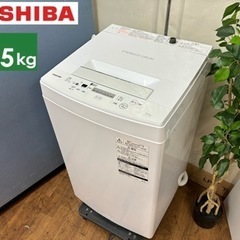 I657 🌈 TOSHIBA 洗濯機 （4.5㎏) ⭐ 動作確認...