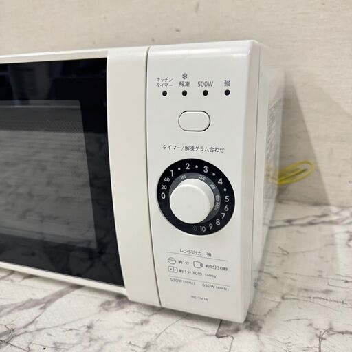18226 SHARP 電子レンジ ターンテーブル 2020年製 50/60Hz 18226 SHARP 電子レンジ ターンテーブル 2020年製 50/60Hz
