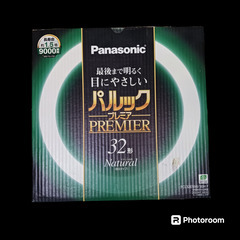(未使用)Panasonic パルックプレミア蛍光灯 32型