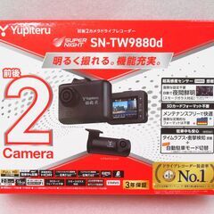 ユピテル 前後2カメラ ドライブレコーダー SN-TW9880D...