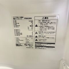  18213  maxzen 一人暮らし2D冷蔵庫 2020年製 138L ◆大阪市内・東大阪市他 6,000円以上ご購入で無料配達いたします！◆ ※京都・高槻・枚方方面◆神戸・西宮・尼崎方面◆生駒方面、大阪南部方面　それぞれ条件付き無料配送あり！            