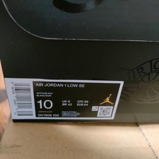 ジョーダン、などセット売り