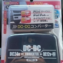 新品デコデコ 24v→12v USB付き✨️