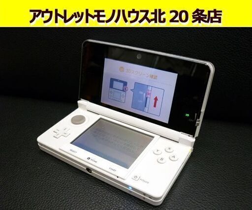 タッチペン・充電器なし おおしかっ 3DS本体 タッチペン・充電器なし おおしかっ 3DS本体