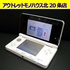☆NINTENDO 3DS 本体のみ タッチペン付き 任天堂 ホ...