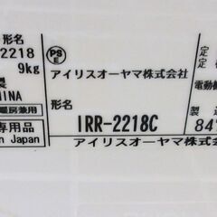 基本工事費込み！】IRIS OHYAMA / アイリスオーヤマ ルームエアコン 