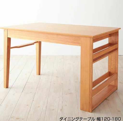 2024年6月購入 最終値下げ ダイニングテーブル
