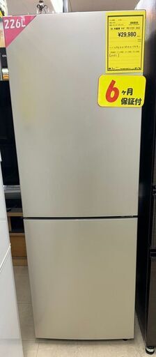 J5111 ★6ヶ月保証付★  高年式！ 2ドア冷蔵庫 ヤマダ YRZ-F23L 2023年製 動作確認、クリーニング済み！流山市 中古冷蔵庫 松戸市 中古冷蔵庫 我孫子市 中古冷蔵庫 船橋市 中古冷蔵庫 守谷市 中古冷蔵庫 取手市 中古冷蔵庫