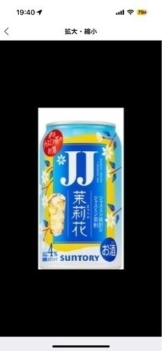 お酒100本