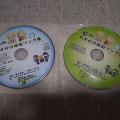 カギかけ防犯ソング集　ミュージックビデオ　DVD
非売品　2枚セット