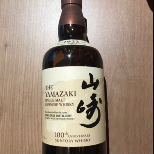 山﨑ウイスキー 700ml