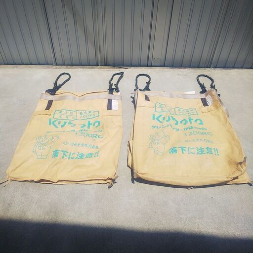 グレンバッグ かばちゃんホルダー 800L・1300L兼用/1700L専用