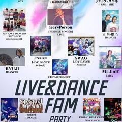 LIVE ＆ DANCE  FAM  PARTY