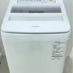 洗濯機【配達無料お届け設置出来ます💫都内近郊🚚】✨《大容量8Kg容量》Panasonic製💫除菌クリーニング済✨極美品✨他にも冷蔵庫.洗濯機.電子レンジ.オーブン電子レンジ.炊飯器.テーブル&椅子.机&チェアー.ベット&マットレス.ドレッサーなど多種多様な美品が有ります✨お気軽にお問い合わせ下さい💫わ