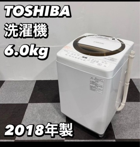 洗濯機