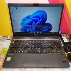 富士通 希少赤タッチパネル LIFEBOOK U938/S 13.3型 Win11 軽量 SSD爆速