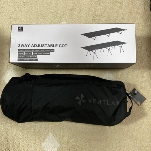 VENTLAX  ヴェントラクス　2WAY ADJUSTABLE COT