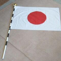 日の丸 一式セット 国旗 日本 未使用