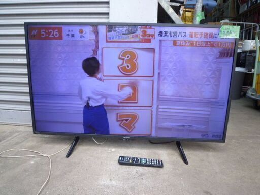 L258　シャープ　液晶テレビ　４２型　2020年製　外付け２ポート　  型番２T-C42BE1