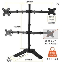 DELL PCモニター4面&アームスタンド
